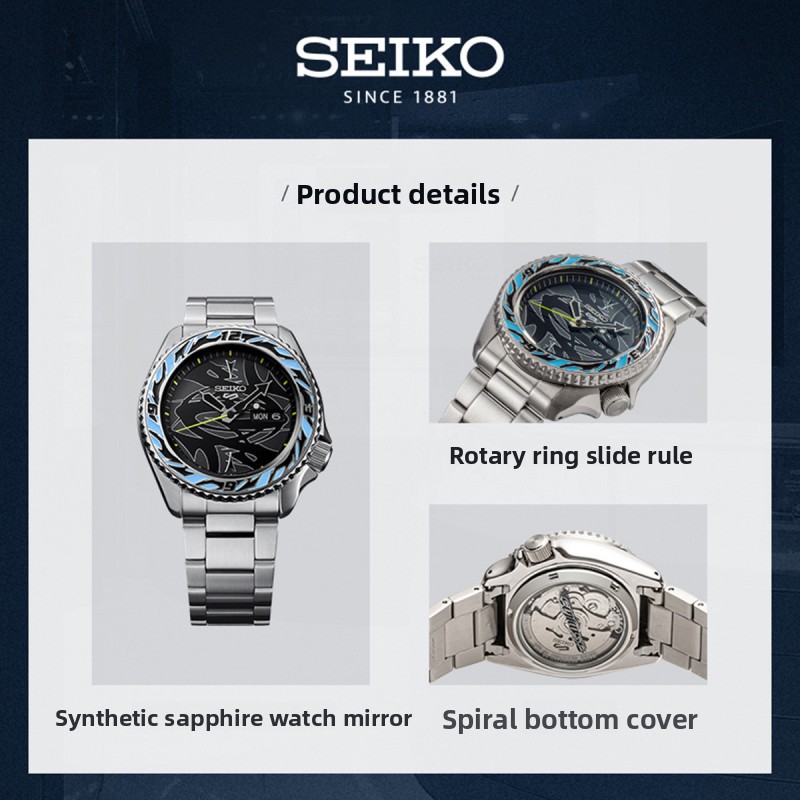 セイコー 5 SRPG65K1 ファッションペアウォッチ 自 - Seiko Watch Presage のレビューと価格