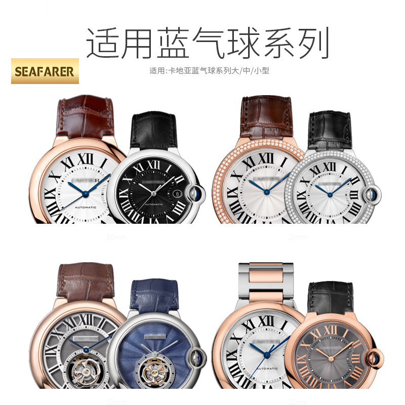 本革時計ストラップカルティエブルーバルーン男性女性時計バンド - Cartier Watch Ballon Bleu のレビューと価格